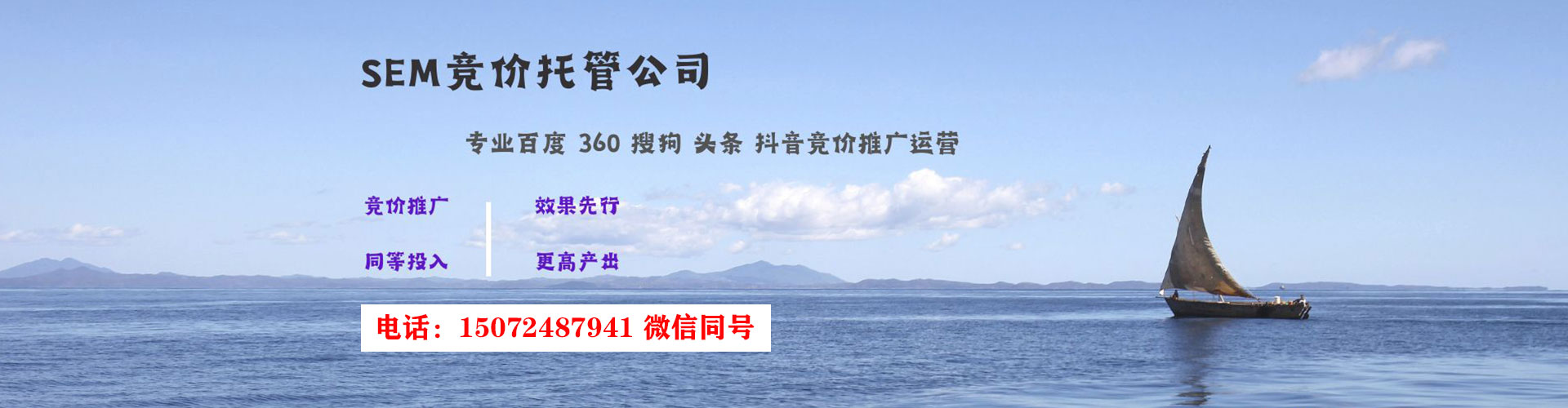 黄石百度竞价代理